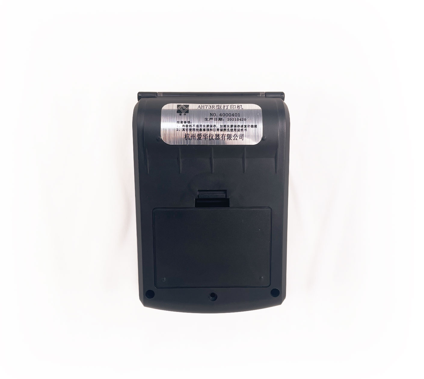 NG娱乐AH73R型热敏打印机