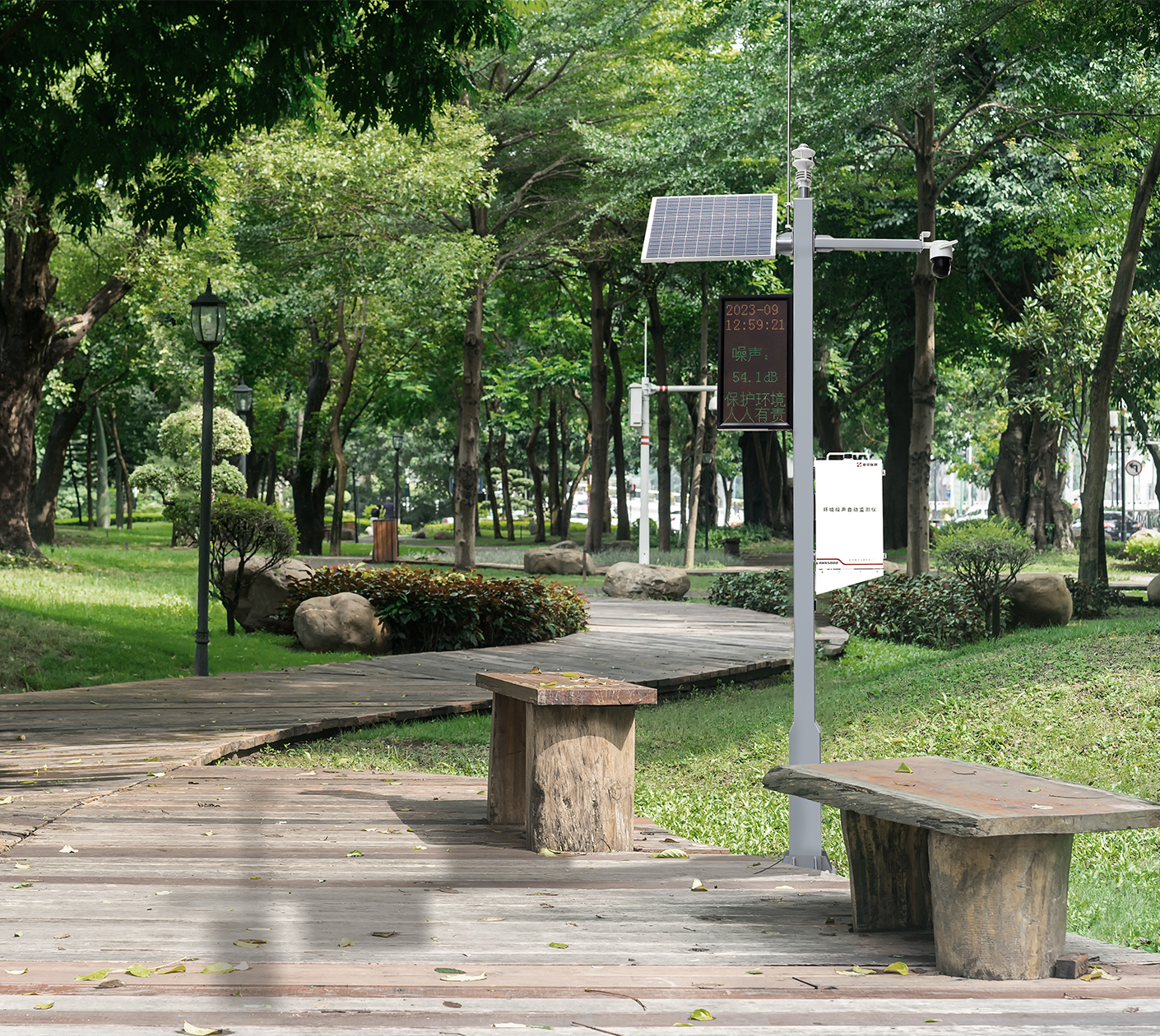 AWA5000型环境噪声自动监测仪